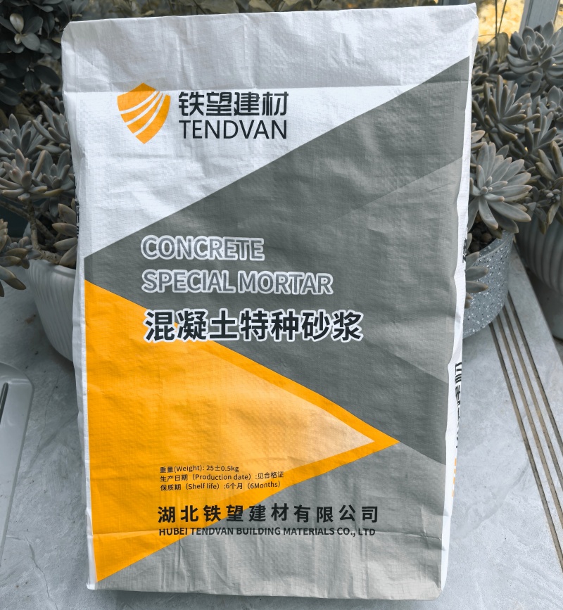 彭泽高延性混凝土