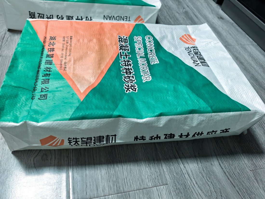 彭泽抗裂密实剂