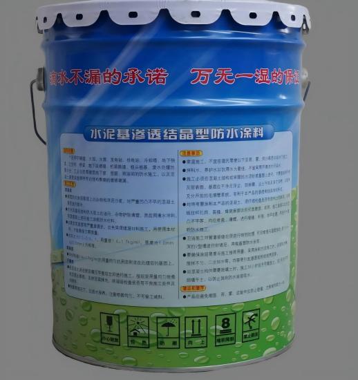 彭泽水泥基渗透结晶防水涂料